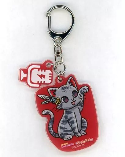 中古】雑貨 せつにゃ にゃんがさきアクリルキーホルダー 「ラブライブ