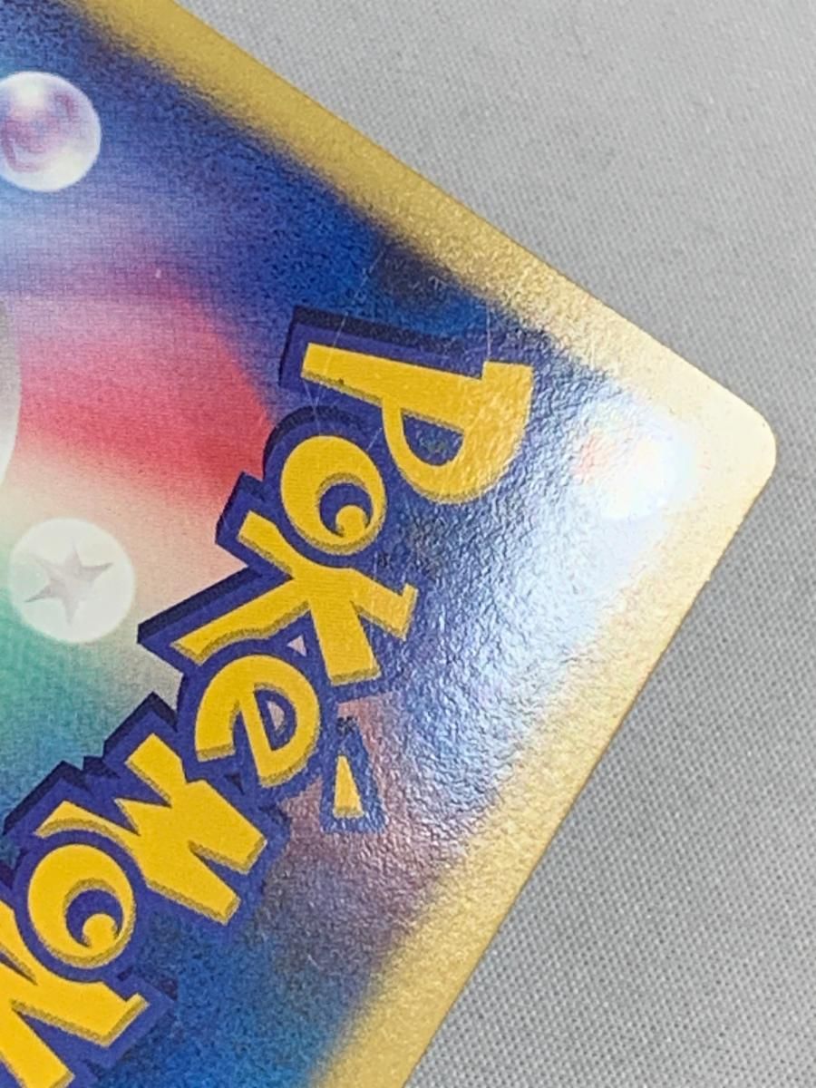 シャワーズ(1ED) ☆ [PCG ワールドチャンピオンズパック] 015