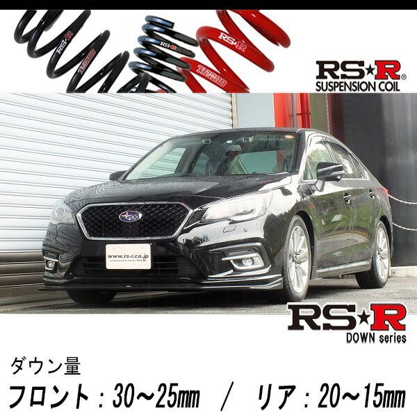 [RS-R_RSR DOWN]BN9 レガシィB4_リミテッド(4WD_2500 NA_H29/10～)用車検対応ダウンサス[F017D]