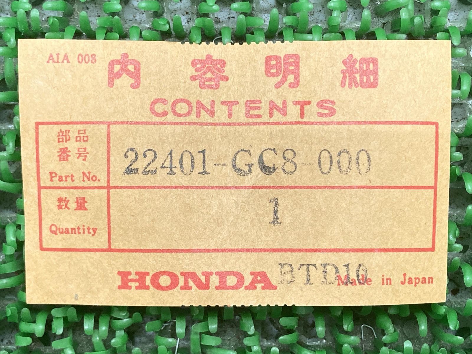 リード50 クラッチスプリング 22401-GC8-000 在庫有 即納 ホンダ 純正 新品 バイク 部品 HONDA 廃盤 絶版 車検  Genuine リード80 EZ-9 - メルカリ