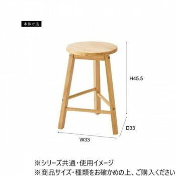 廃盤モデル 未使用品 東谷 スツール スタッキングチェア 2脚セット