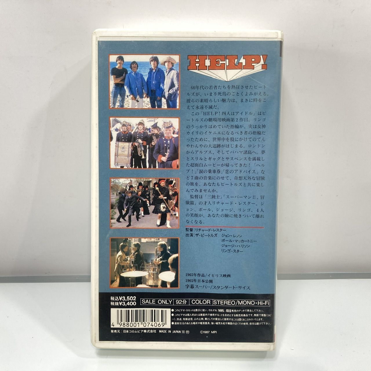 ヘルプ! 4人はアイドル with THE BEATLES[VHS] NU61 WITH THE BEATLES ザ・ビートルズ HELP! 四人はアイドル VHS