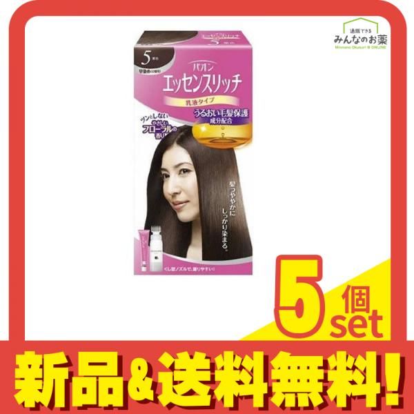 パオン エッセンスリッチ 乳液タイプ 5 栗色 [1剤50g+2剤50mL] 1個 5個セット まとめ売り