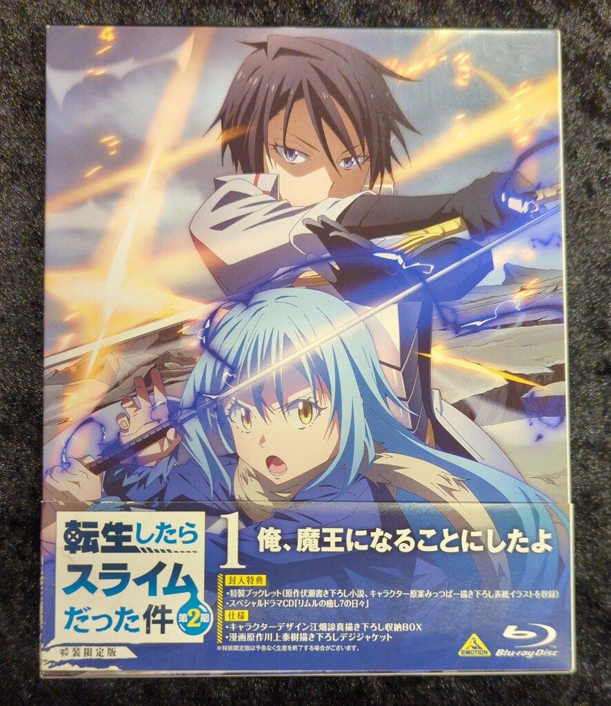 [Blu-ray]/アニメ/転生したらスライムだった件 第2期 4 (最終巻) [特装限定版]