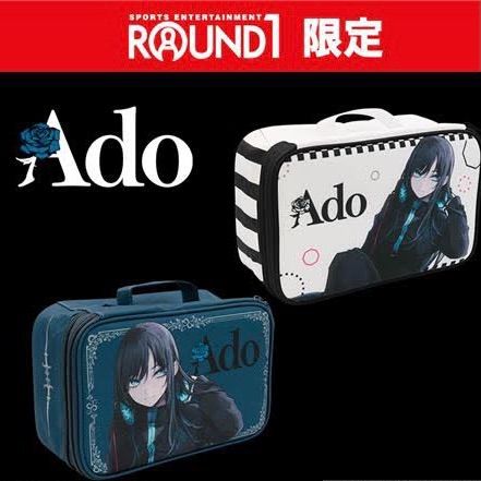 Ado CDケース付きポーチ ホワイト アド - メルカリ