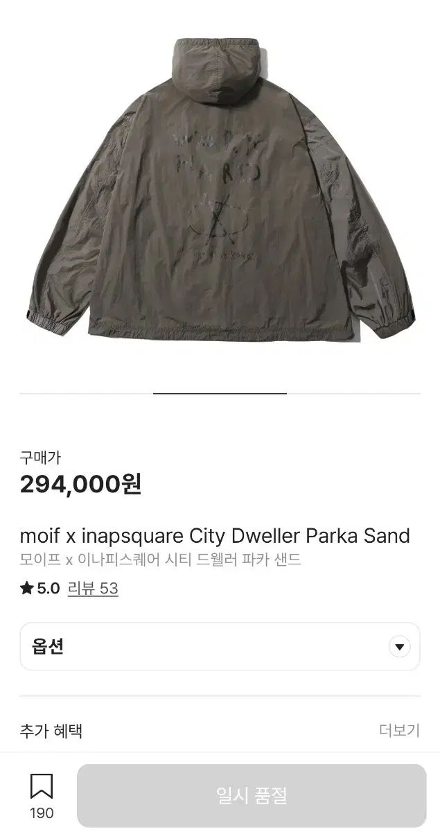 ドゥエラー パーカ