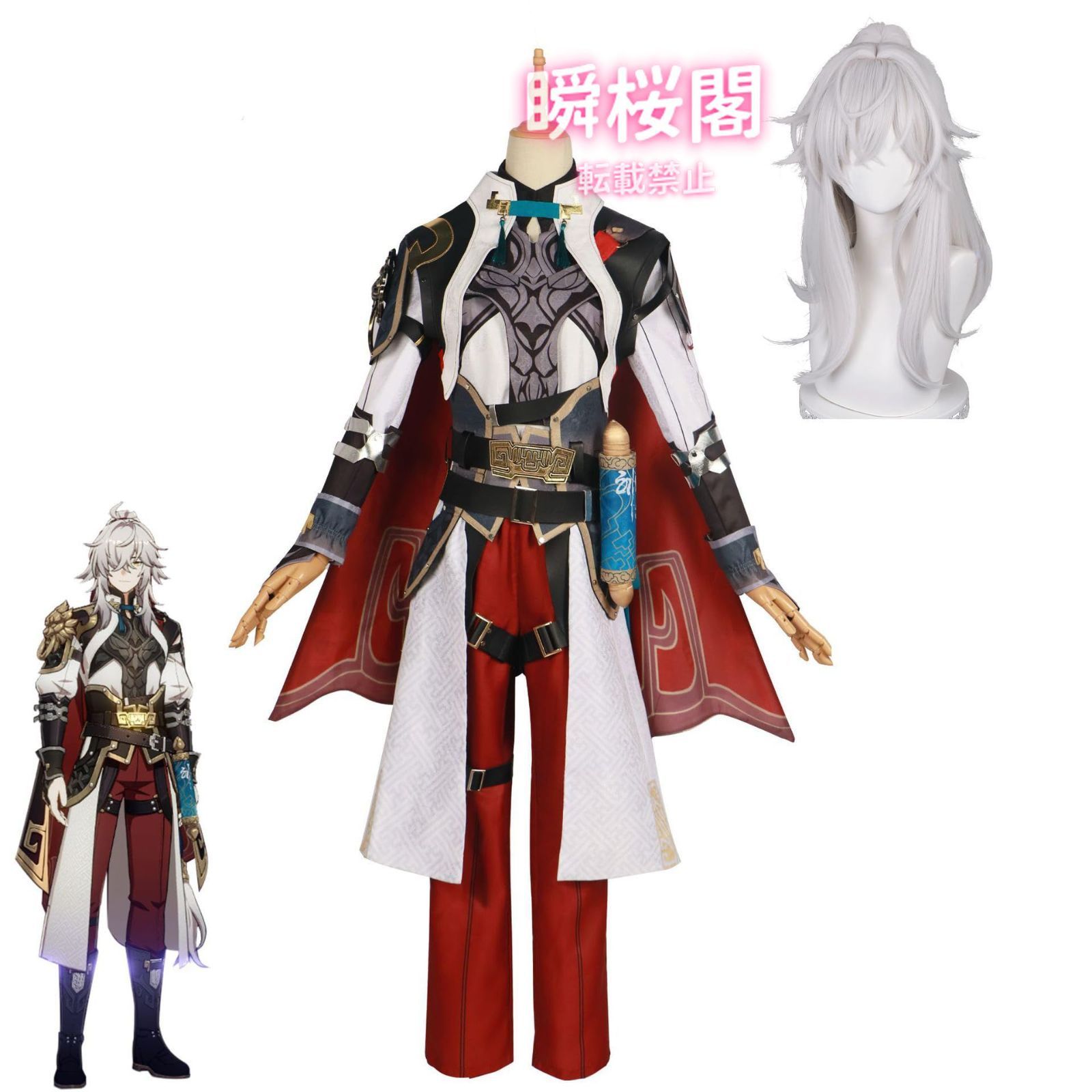 新発売 新発売 ウイッグ付き 崩壊スターレイル コスプレ衣装 コスチューム服 仮装 イベント ハロウィン クリスマス 文化祭 変身 ステージ服ブローニャ ウィッグ ハロウィン CS0926BJ