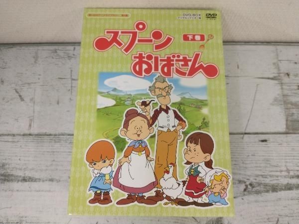 DVD 想い出のアニメライブラリー 第4集 スプーンおばさん DVD-BOX デジタルリマスター版 下巻 - メルカリ