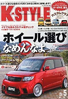 K-STYLE(ケースタイル) 2015年 05 月号 [雑誌] 中古】K-STYLE(ケースタイル) 2015年 05 月号 [雑誌] - メルカリ