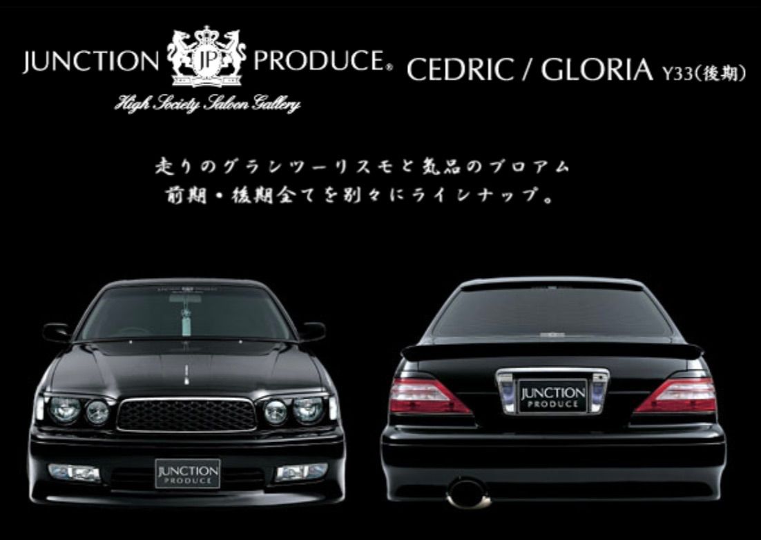 Y33 グロリア セドリック 純正トランクスポイラー Y33 グロリア セドリック 純正トランクスポイラー Y33セドリック