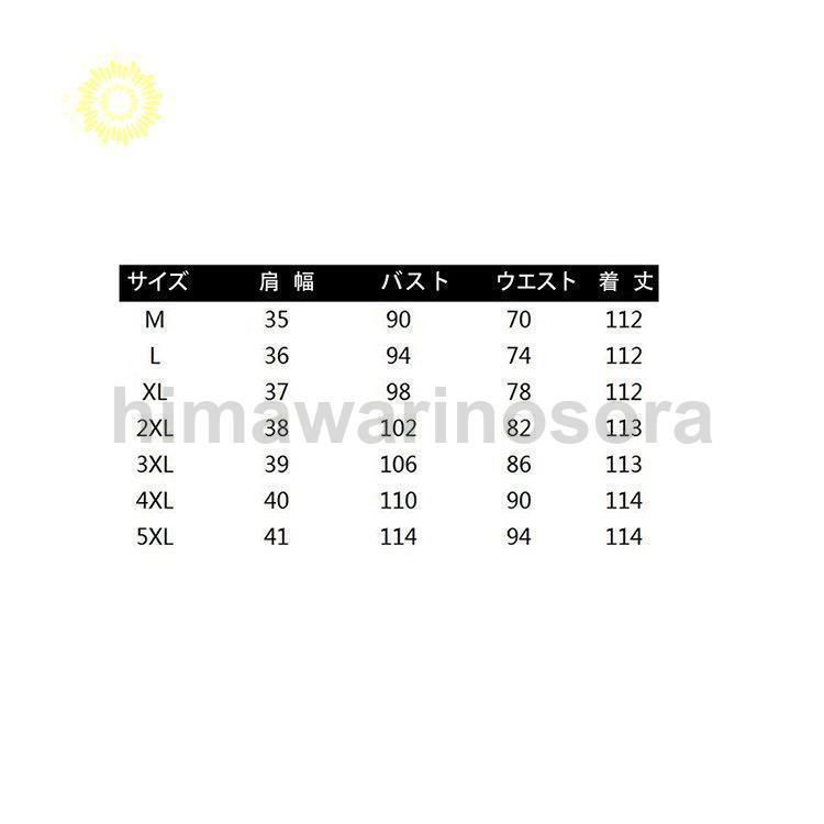 パーティードレス
