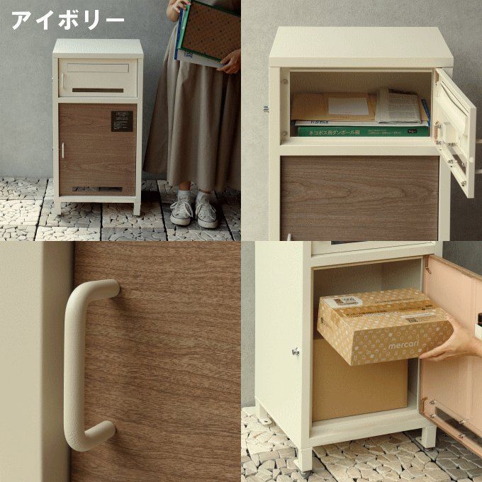 埋め込み