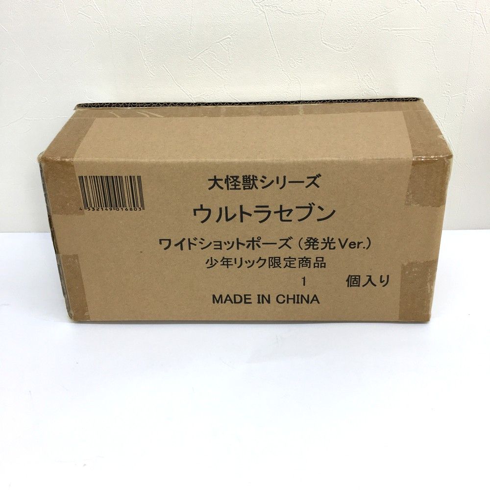 エクスプラス