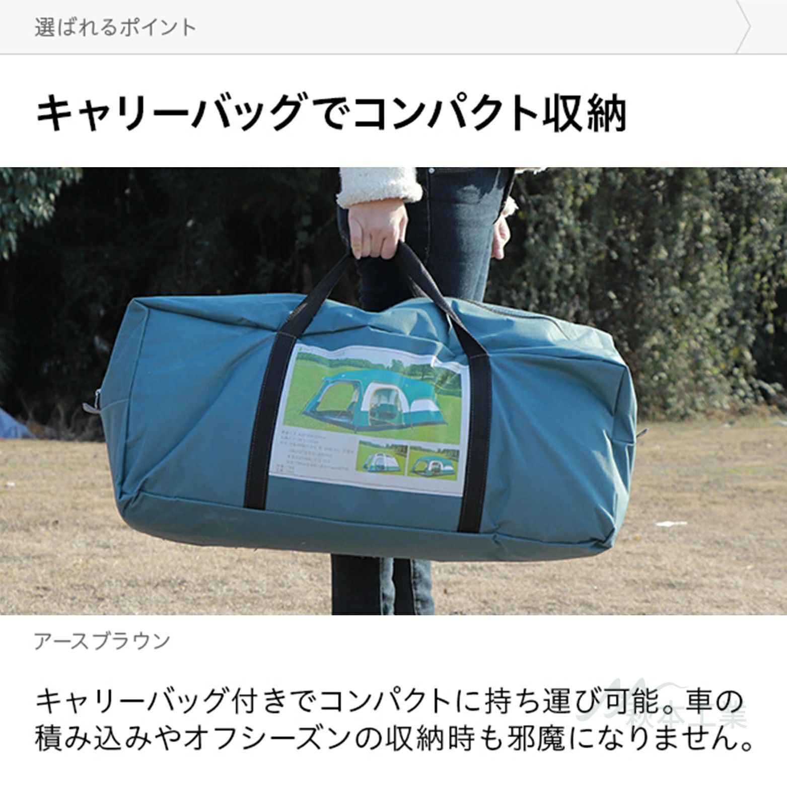 簡易テント アウトドア