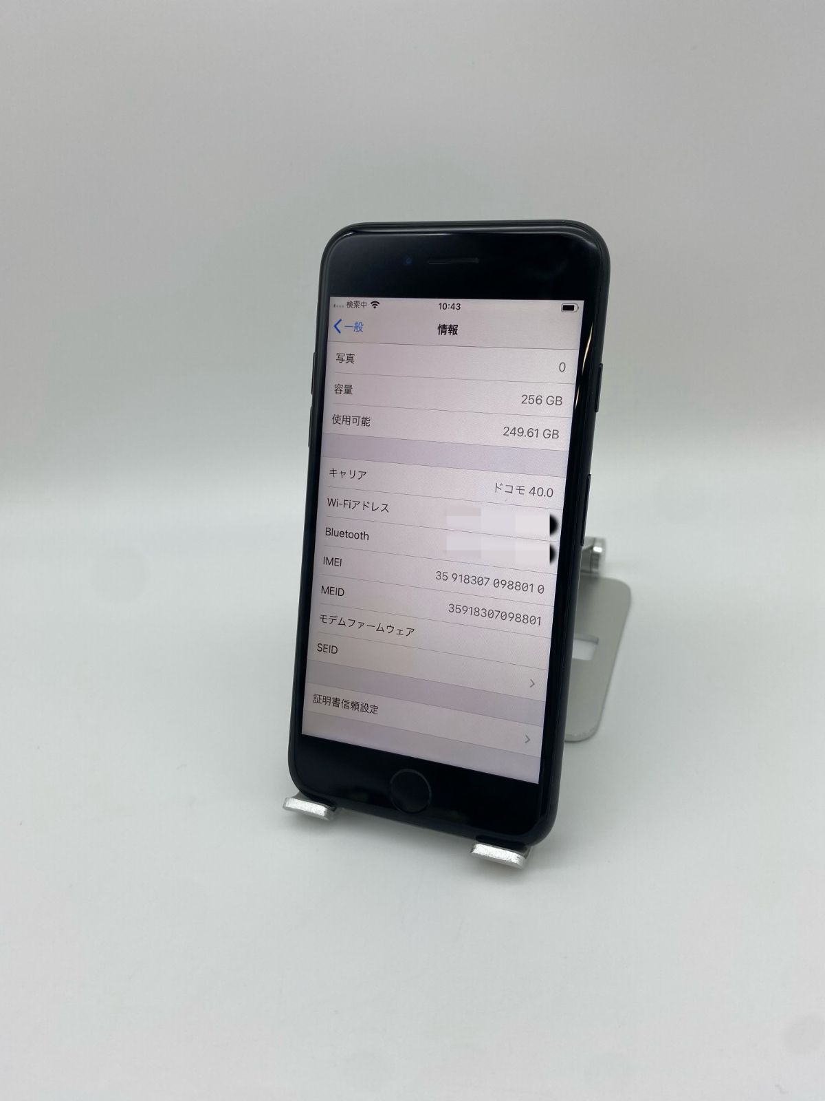 iPhone7 256GB ブラック/シムフリー/大容量2300mAh 新品バッテリー100