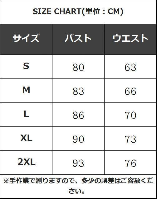 中学