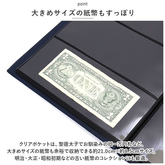 ☆ 紙幣アルバム 収納ケース money60max 紙幣 収納 ケース ポケット 20ページ 紙幣アルバム 紙幣コレクション アルバム ホルダー  紙幣ホルダー ファイル バインダー 貯金箱 お札 保管 保存 収集 コンパクト 台紙20枚 最大60枚 - メルカリ