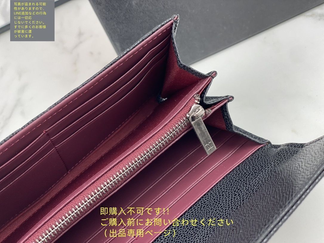 【シンプルかつ上品♪】CHANEL 長財布 楽天市場】【新品】シャネル CHANEL 長財布 ボーイシャネル