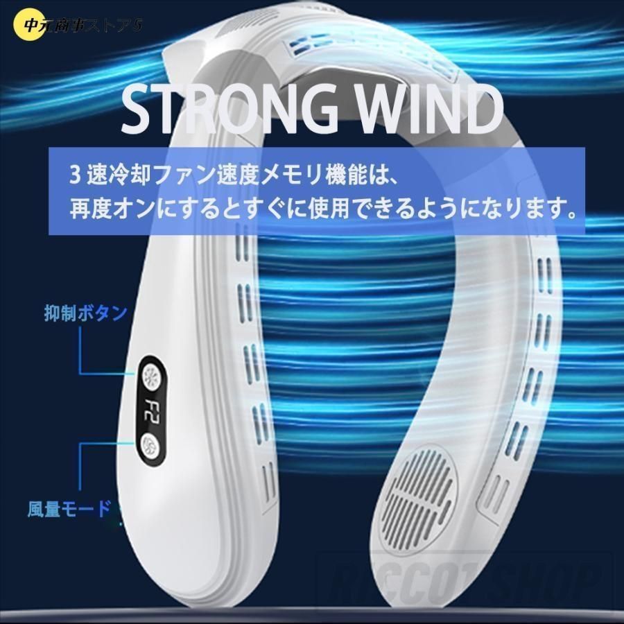 羽なし 半導体