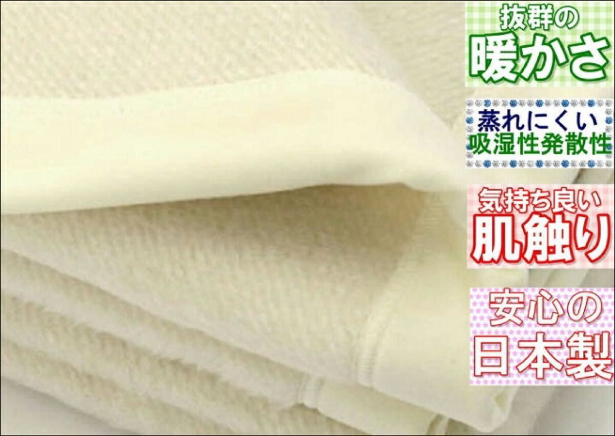 シングル 寝具