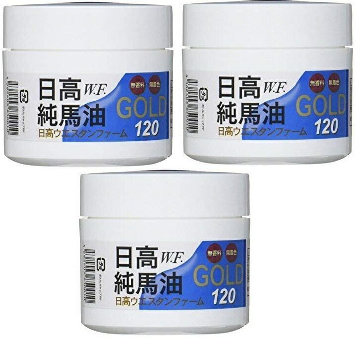 北海道日高町特産品☆日高ウエスタンファーム☆日高純馬