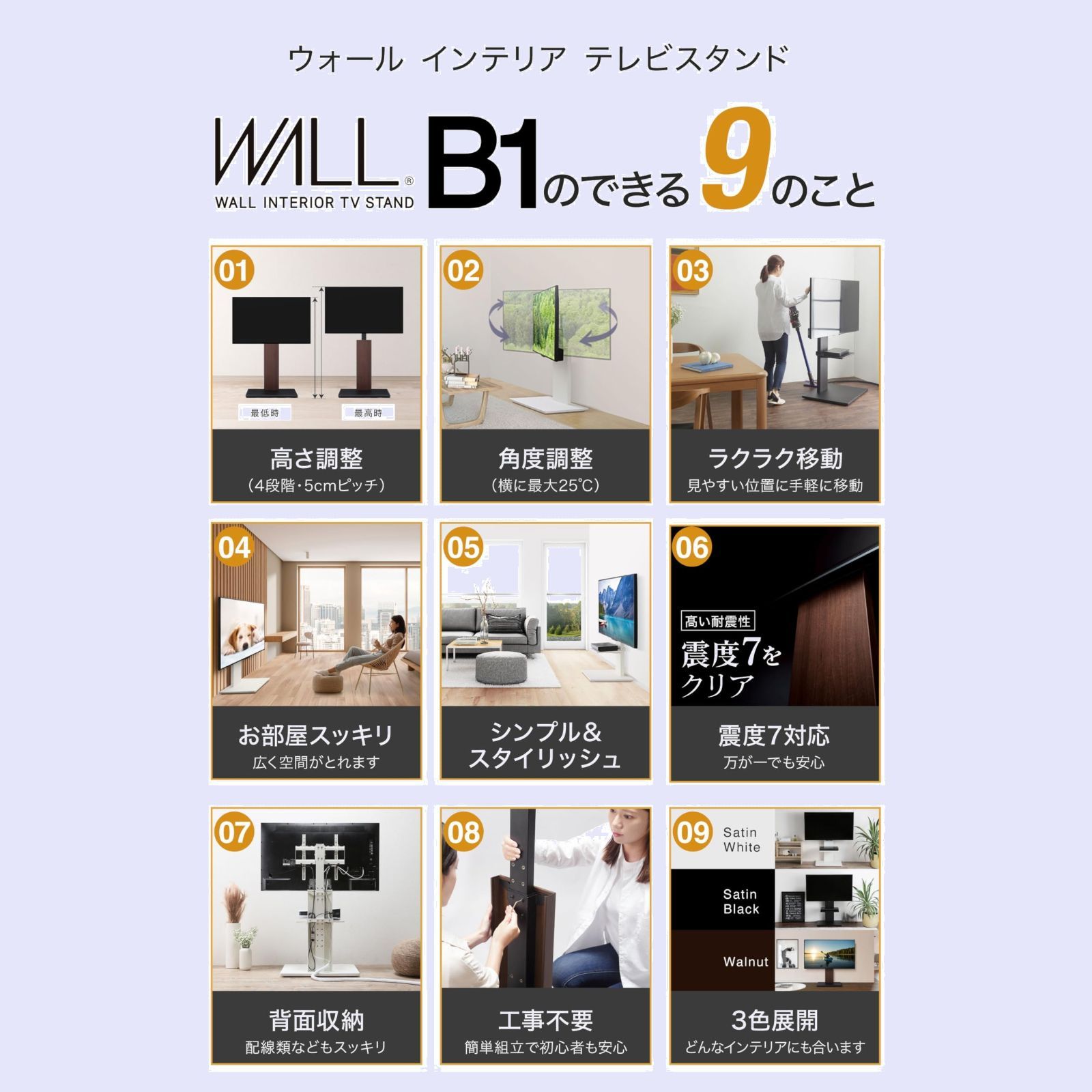 32~65インチ対応 自立式