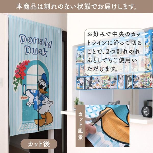 ディズニー グッズ のれん 85cm幅 150cm丈 ドナルド タペストリー