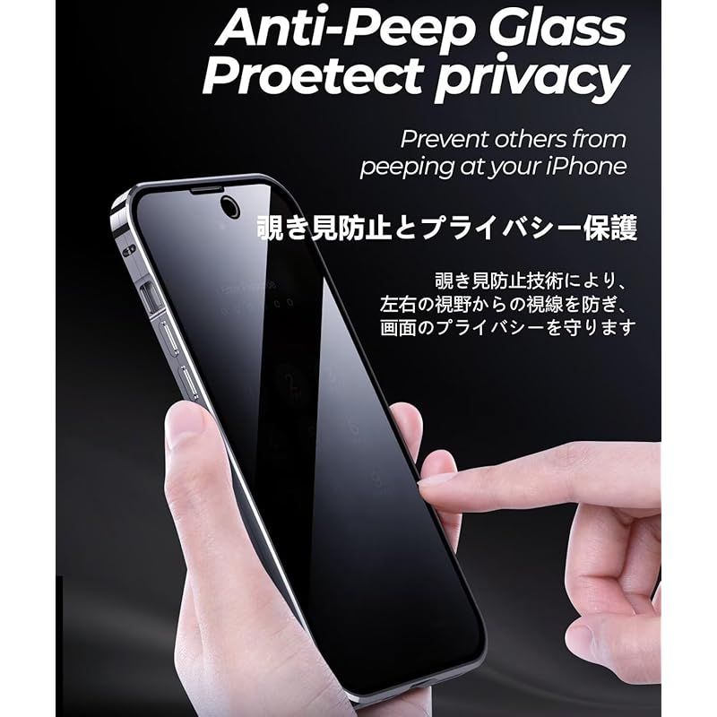 覗き見防止 iPhone 15用 ケース ロック付き アルミ バンパー