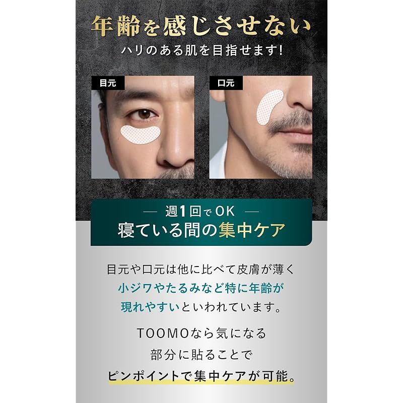 メンズ