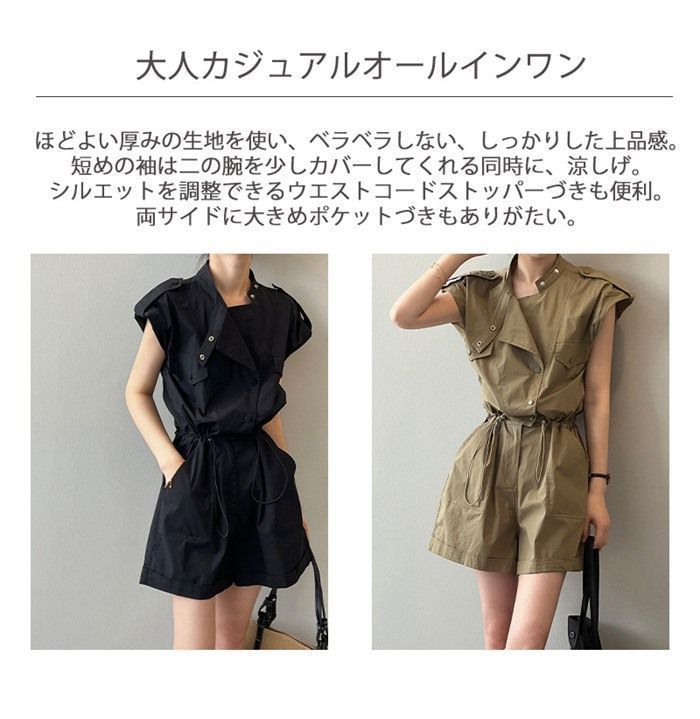 半袖 袖あり