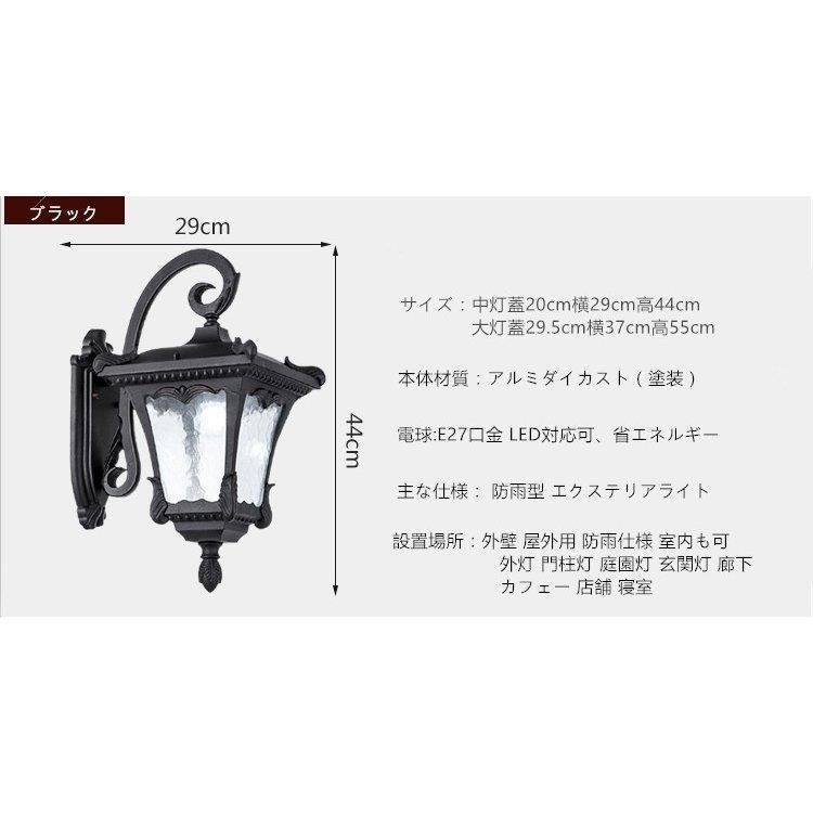屋外用
