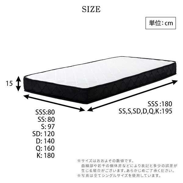 ポケットコイルマットレス スリムシングル 圧縮ロール梱包 全2色 4654