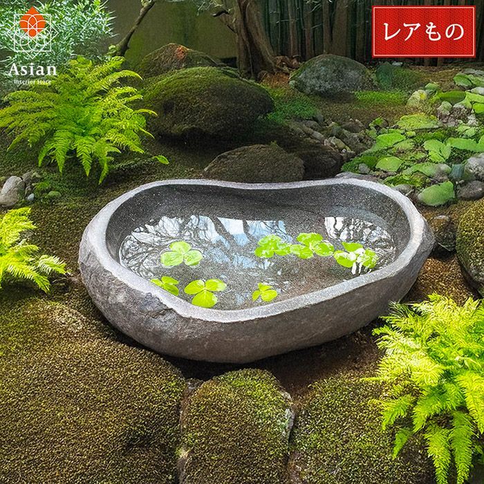 伊賀の蹲 Amazon.co.jp: つくばい 蹲 手水鉢 石 鉢 水鉢 睡蓮鉢 スイレン鉢 ハス