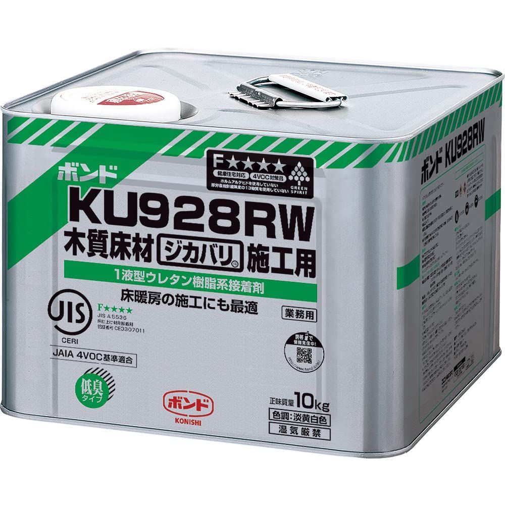 10kg_KU928RW 冬用 コニシ ボンド KU928RW 10kg 05256 クリア