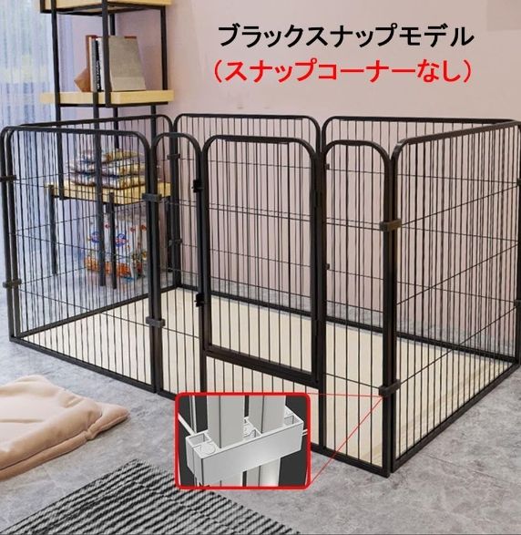 犬用 ペットサークル
