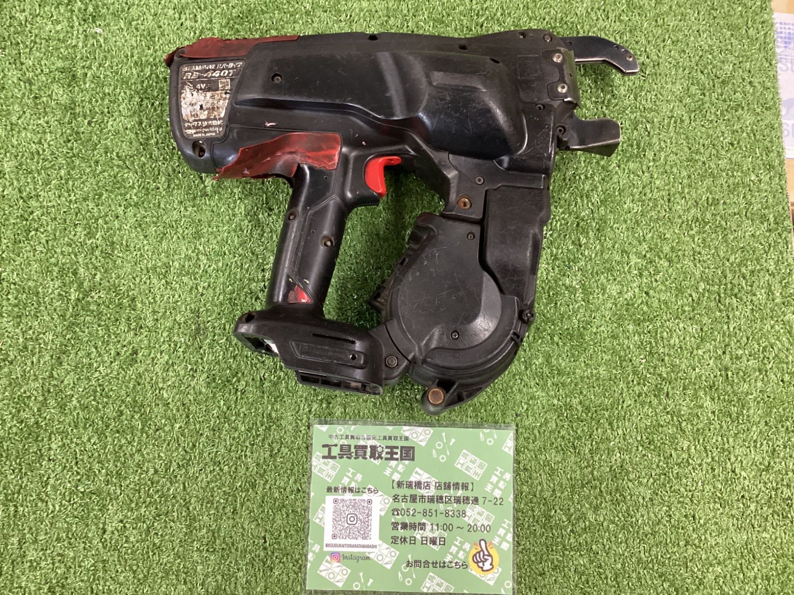 4.0Ah電池パックセット