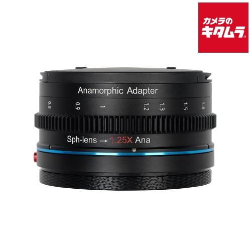 SIRUI ADP125X-JP マウントアダプター アナモルフィックレンズ 1.25x
