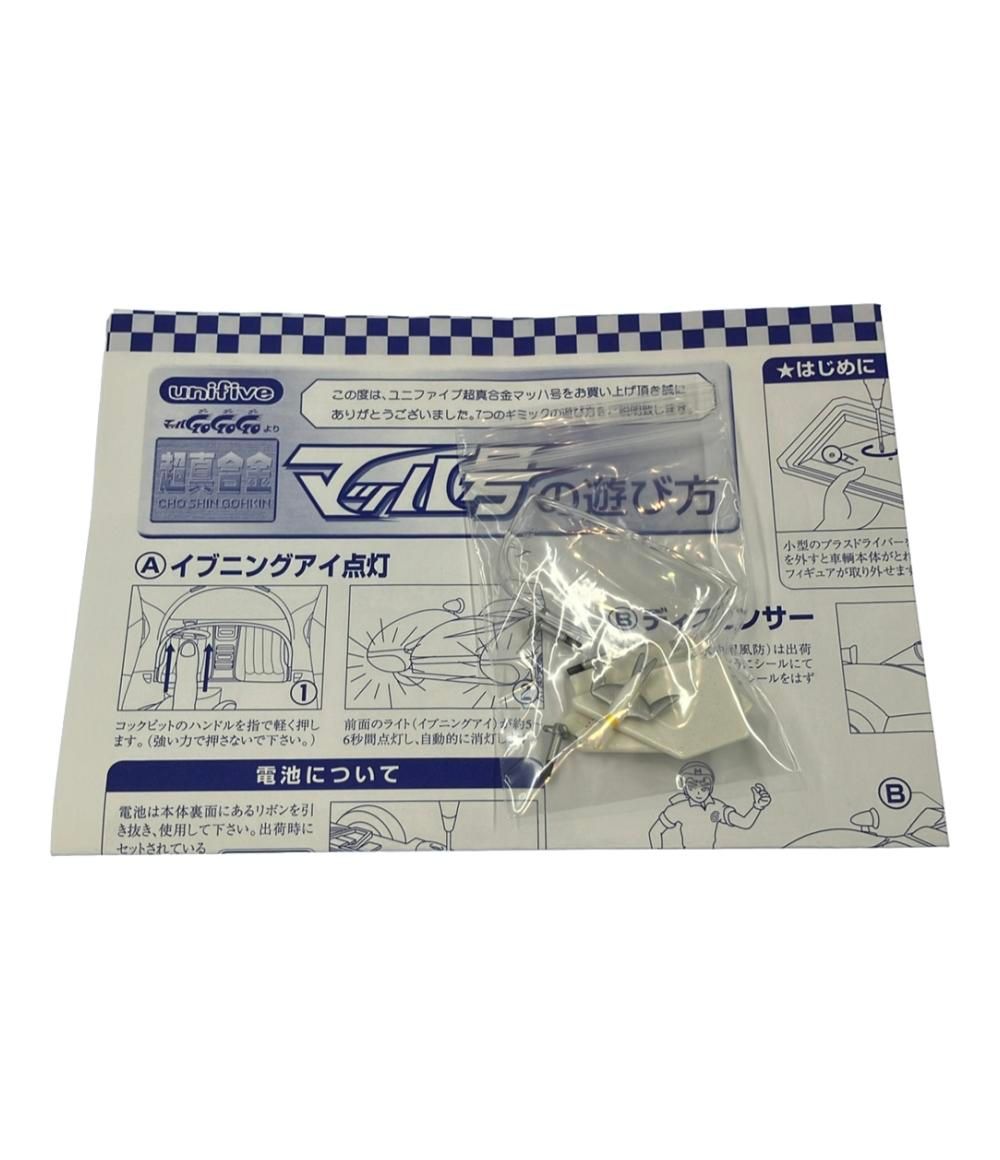 ミニチャンプス ウィリアムズF1BMW FW26 ミシュランボックス 2台未使用