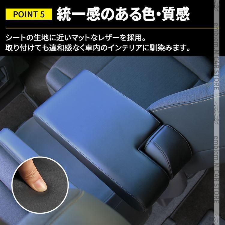 センターコンソール