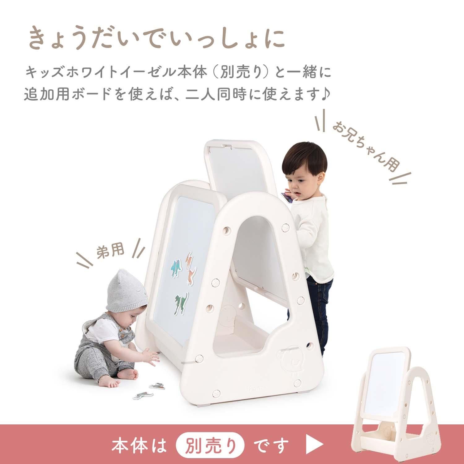 お絵かきボード両面マグネットボードイーゼルキッズおえかき