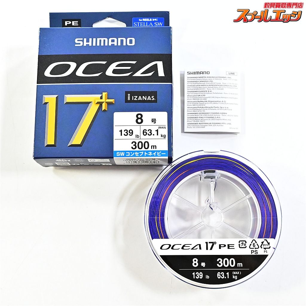 シマノ オシア 17 PEライン 8号300m ステラSW18000用 SHIMANO OCEA STELLA K_060 e08195