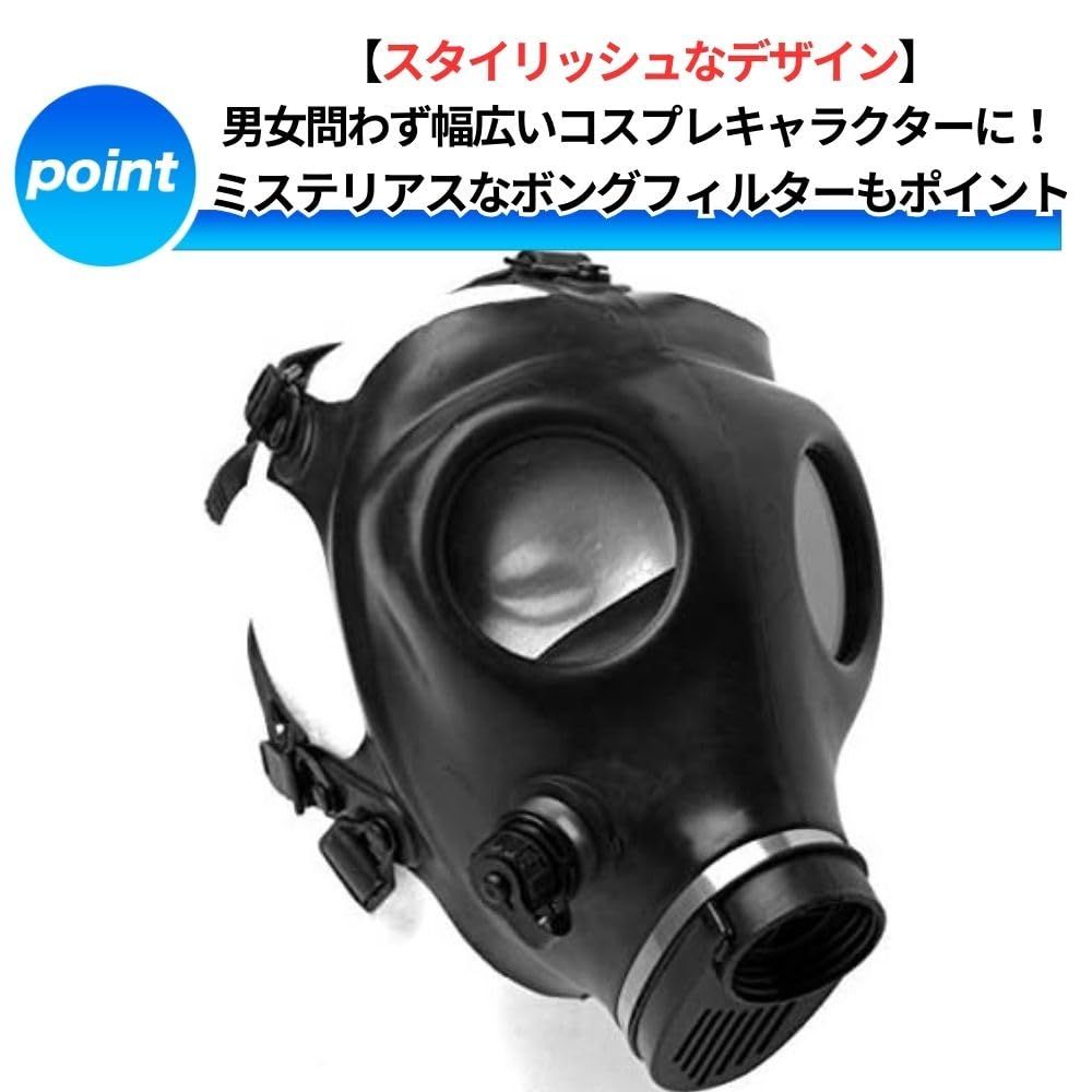 PLEAVIT ガスマスク コスプレ サバゲー 軍用 フルフェイス ミリタリー