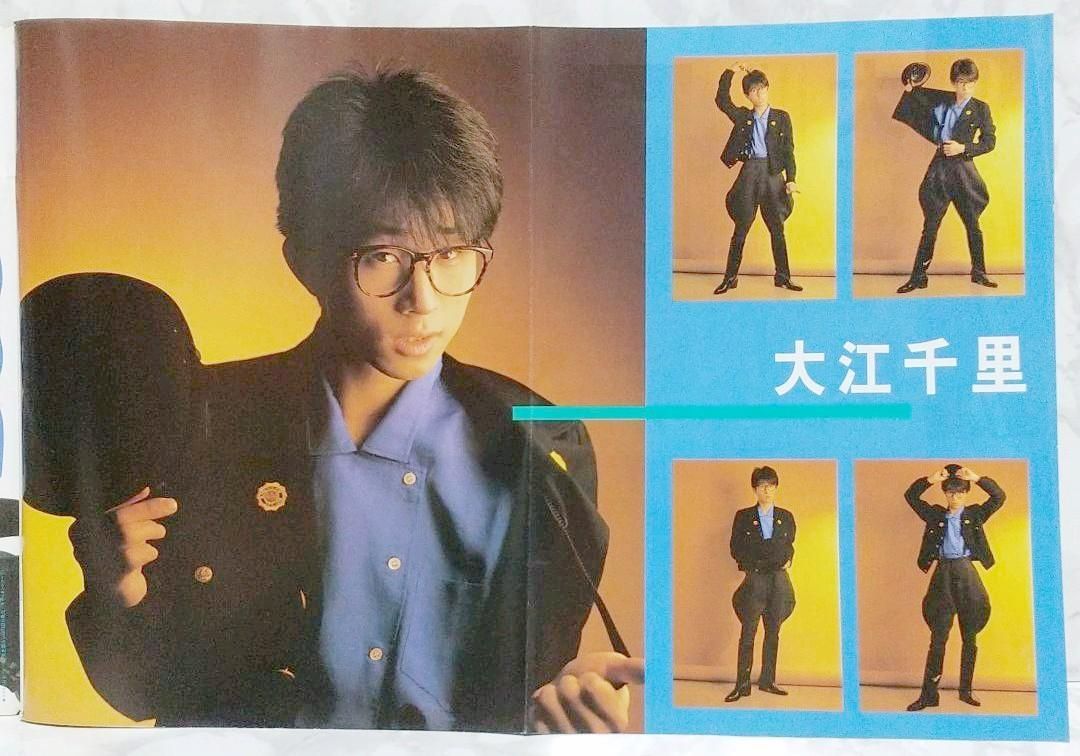 GB ギターブック 1985年4月号 GUITAR BOOK 安全地帯 尾崎豊 - メルカリ