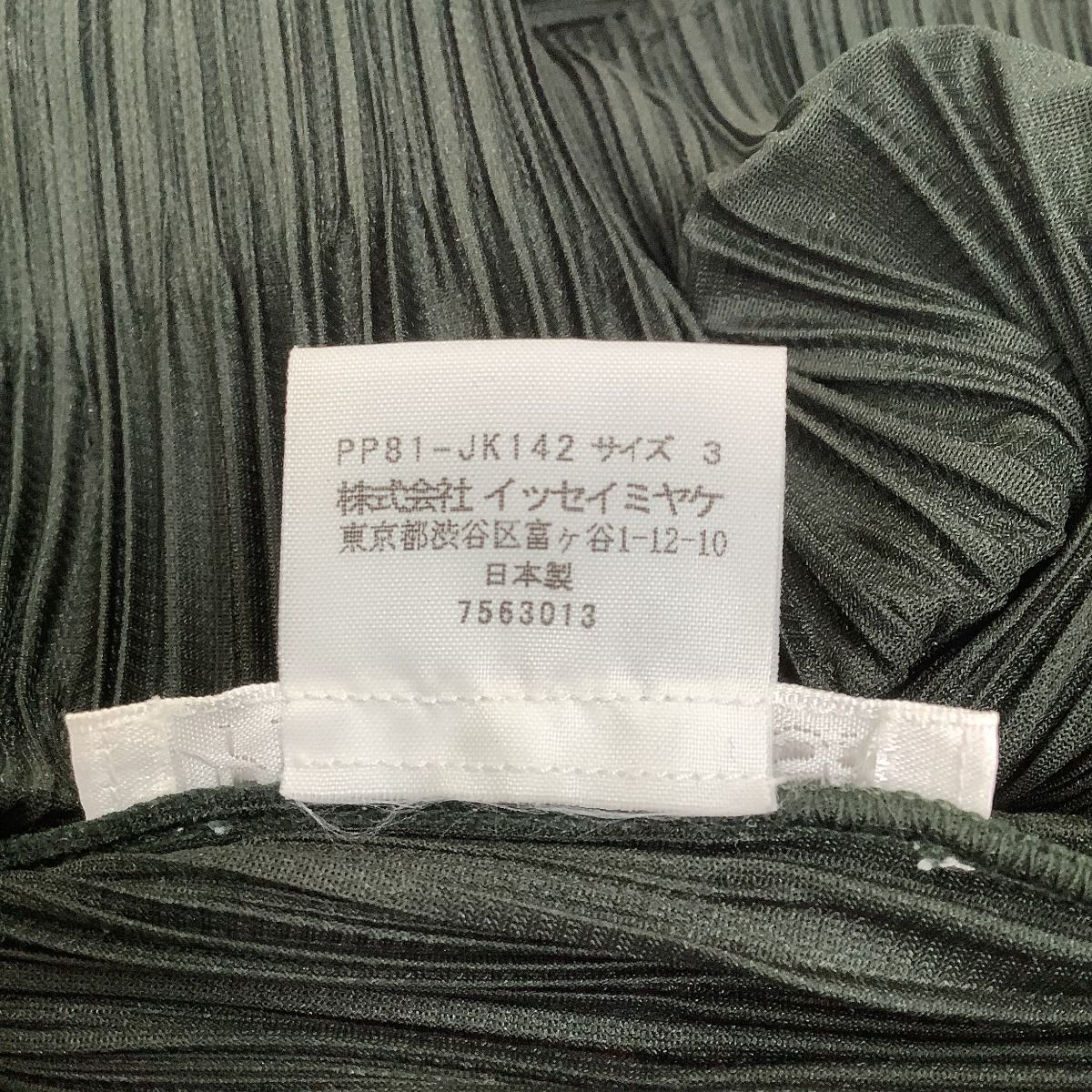 ISSEY MIYAKE イッセイミヤケ PLEATS PLEASE 希少 レア  半袖カットソー 変形 花柄 SIZE 3 PP51-JK581 オレンジ やや傷や汚れあり ♪♪ISSEY MIYAKE イッセイミヤケ PLEATS PLEASE 希少 レア 半袖