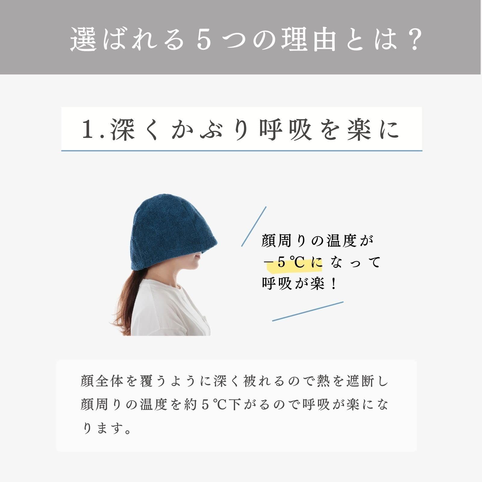 [Forward press] サウナハット 今治タオル サウナマット メンズ サウナ サウナ帽子 大きめ サウナグッズ タオル生地 洗濯可能 (ネイ