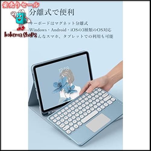 ☆特売品☆ ○Pro12.9-2018/2020/2021/2022_ブルー○ iPad Pro 12.9 ...