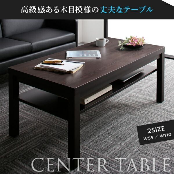 コンパクト応接ソファ＆テーブルセット PARTITA パルティータ センタ