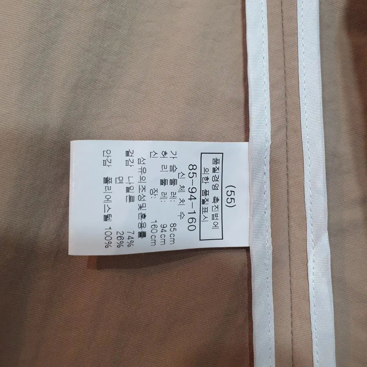 ショート ジャケット