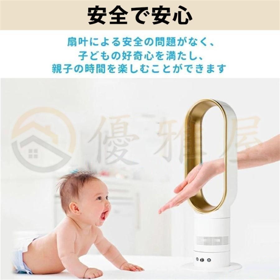 静音 リモコン付き