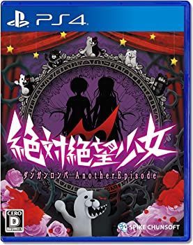 人気，限定SALE 【中古】(非常に良い)【PS4】絶対絶望少女 ダンガンロンパ Another Episode その他